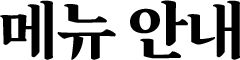 con07_2